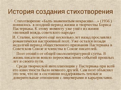 Когда-то я льнул к беднякам