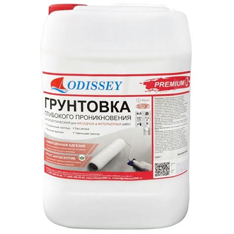 Колеровка грунтовки глубокого проникновения