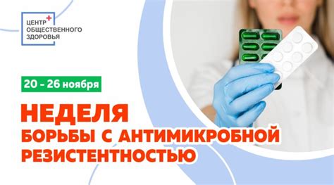 Комбинированный прием антибиотиков и смекты: правильная последовательность
