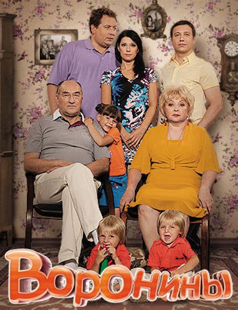 Комедийные сериалы