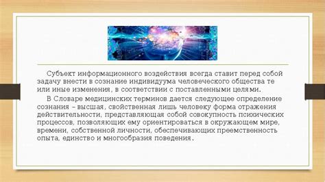 Комета трансформация и ее воздействие на человека