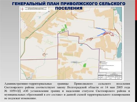 Коммуникация и установление границ