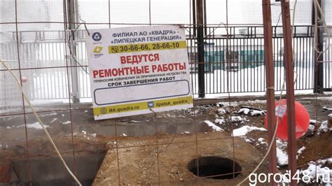 Компенсации за отсутствие отопления