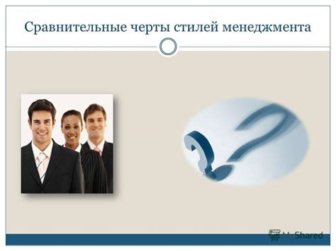 Компетентность специалиста - ключевой фактор