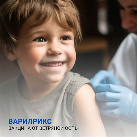 Комплексная вакцинация от оспы