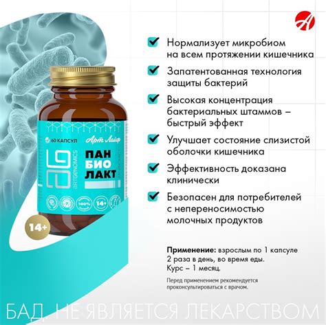 Комплексное лечение: самовнушение и медикаменты для достижения стабильного показателя давления
