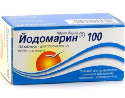 Комплексное лечение пониженного ТТГ - что еще можно использовать вместе с йодомарином