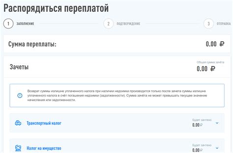 Кому и в каком размере нужно платить налог