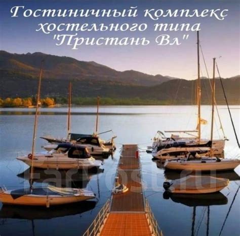 Комфортное проживание и удобства во время рыболовного отдыха