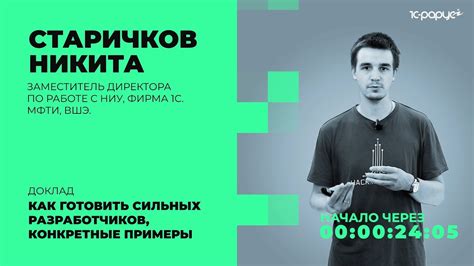 Конкретные примеры применения "см"