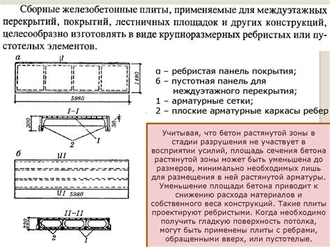 Конструирование и соединение элементов
