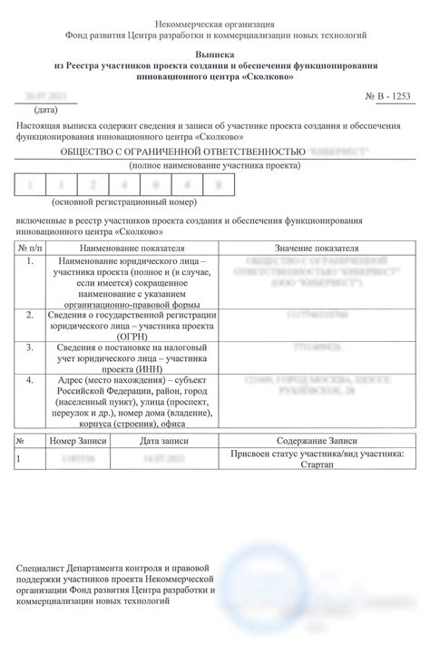 Консультации и рекомендации для желающих стать резидентом валютного контроля