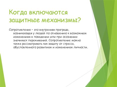 Консультация по возможным изменениям