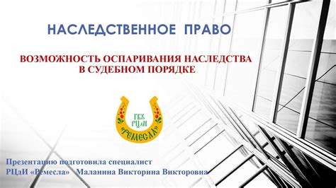 Консультация специалиста вопросе контрацепции