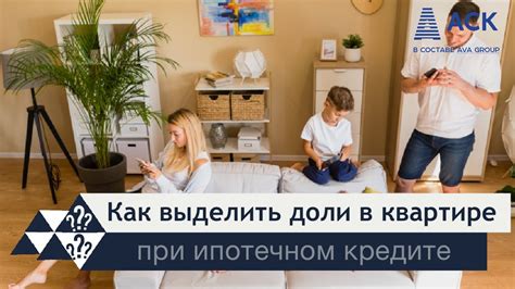 Консультация специалиста перед передачей доли в квартире супругу