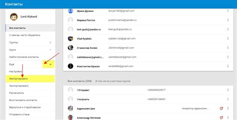 Контакты и регистрация