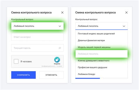 Контрольный ответ