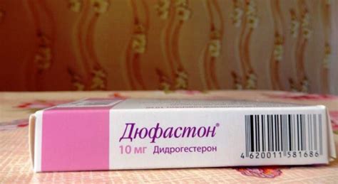 Контроль веса во время приема Дюфастона