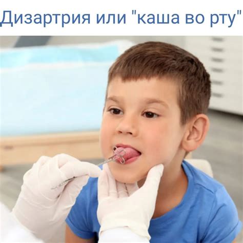 Контроль дыхания и артикуляции