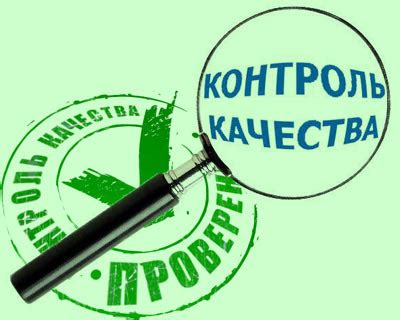 Контроль качества продаваемого суга