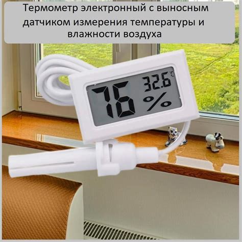 Контроль температуры и гигиены