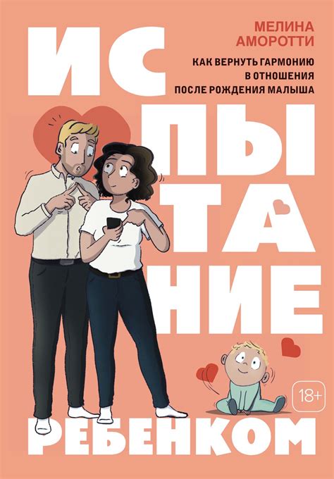 Конфликты с отцом: как вернуть гармонию в отношения