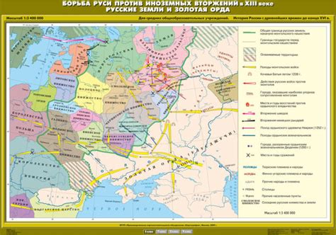 Конфликт интересов в XIII веке