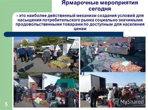 Концепция потребительского насыщения