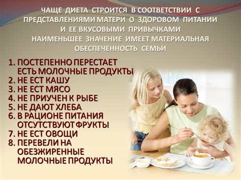 Кормление ребенка старше года: изменения в питании