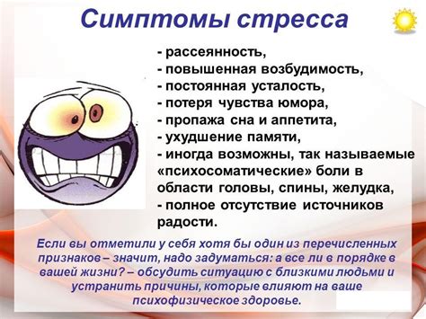 Коты и стресс: причины и симптомы
