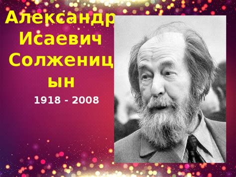Краткий обзор биографии Карла 10