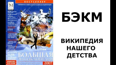 Краткий обзор жизни Кирилла и Мефодия