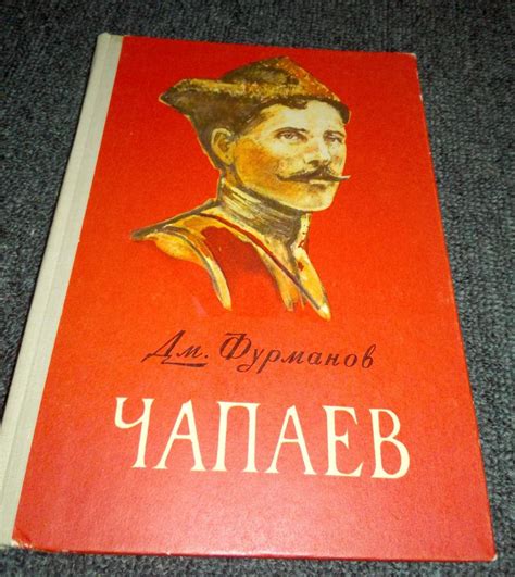Краткий обзор жизни Чапаева