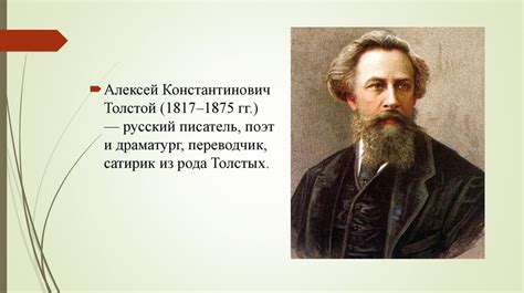 Краткий обзор жизни и творчества