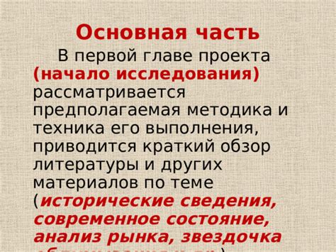 Краткий обзор первой энциклопедии