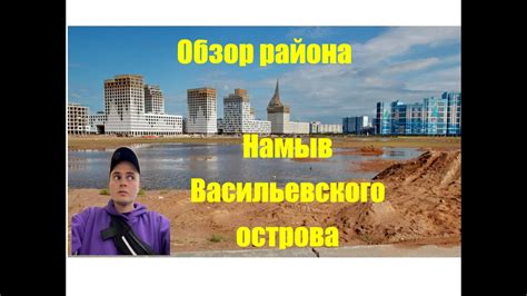 Краткий обзор района Чукур