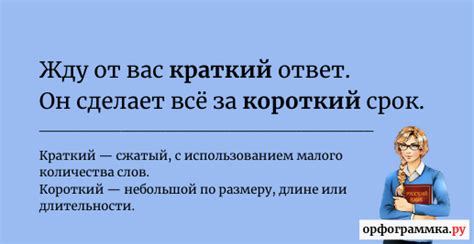 Краткий ответ: