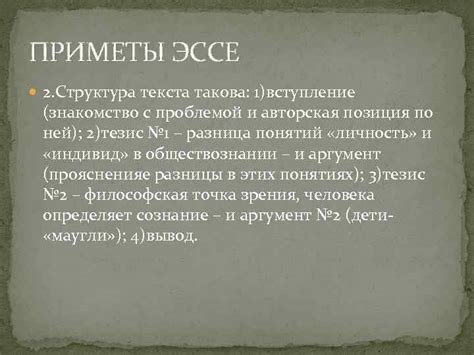 Краткое знакомство с проблемой