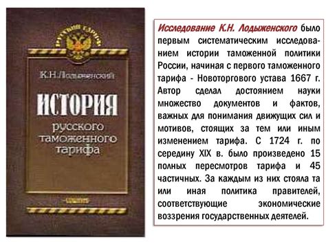 Крах ярмарочного дела в Русском государстве
