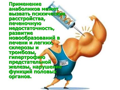 Креатин и его роль в спорте