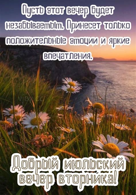 Крещение во вторник