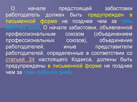 Крики как крайняя мера: случаи и рекомендации