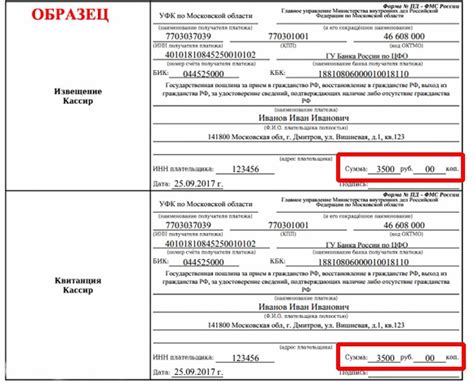 Критерии восстановления госпошлины