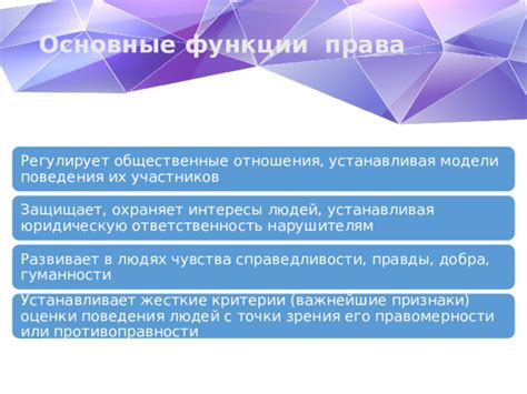 Критерии с точки зрения поведения