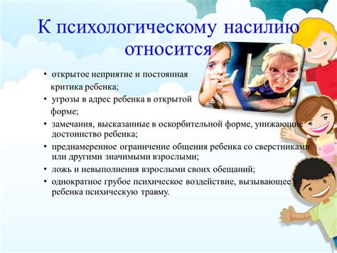 Критика и неприятие: как общество относится к идеи ребенка в гей-семье