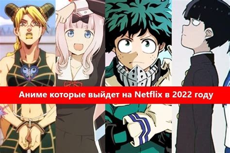 Критический взгляд на ожидаемое продолжение аниме