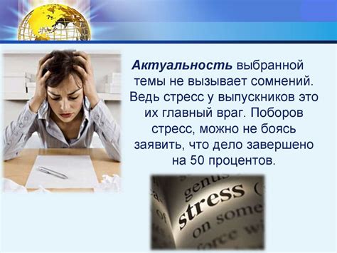 Кроссворд - научно доказанный метод борьбы со стрессом