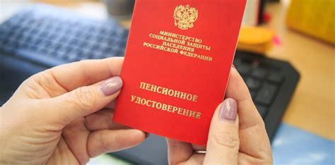 Кто имеет право