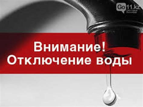 Кто и когда проведет отключение горячей воды в Елабуге