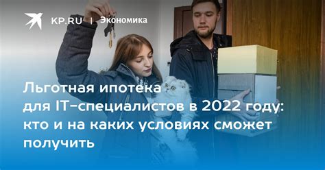 Кто и на каких условиях сможет выехать первым